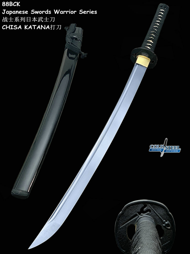 ColdSteel冷钢 88BCK Japanese Swords Warrior Series战士系列日本武士刀CHISA KATANA打刀（现货）